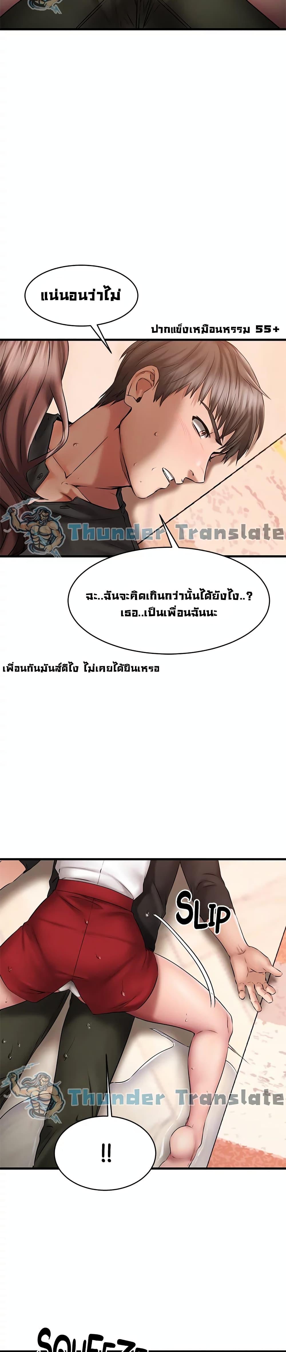 Doujin-Lc- อ่าน โดจิน มังฮวา เกาหลี ญี่ปุ่น จีน แปลไทย My Female Friend Who Crossed The Line ตอนที่ 1 2 3 4 5 6 7 8 9 10 11 12 13 14 ฟรี ไม่มีโฆษณา อ่าน โดจิน Manhwa เกาหลี ญี่ปุ่น จีน เรามีครบ คัดมาให้เน้นๆ โดจิน 18+ รับประกันความฟินโดย  Doujin Lc