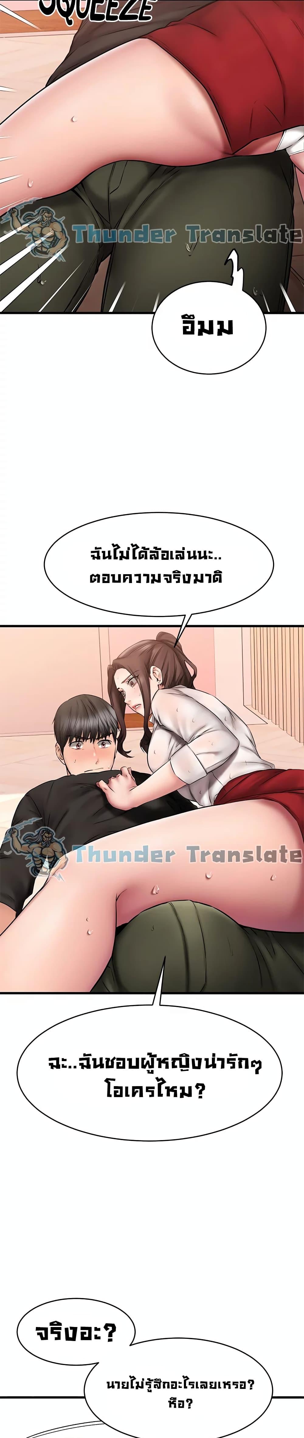 Doujin-Lc- อ่าน โดจิน มังฮวา เกาหลี ญี่ปุ่น จีน แปลไทย My Female Friend Who Crossed The Line ตอนที่ 1 2 3 4 5 6 7 8 9 10 11 12 13 14 ฟรี ไม่มีโฆษณา อ่าน โดจิน Manhwa เกาหลี ญี่ปุ่น จีน เรามีครบ คัดมาให้เน้นๆ โดจิน 18+ รับประกันความฟินโดย  Doujin Lc