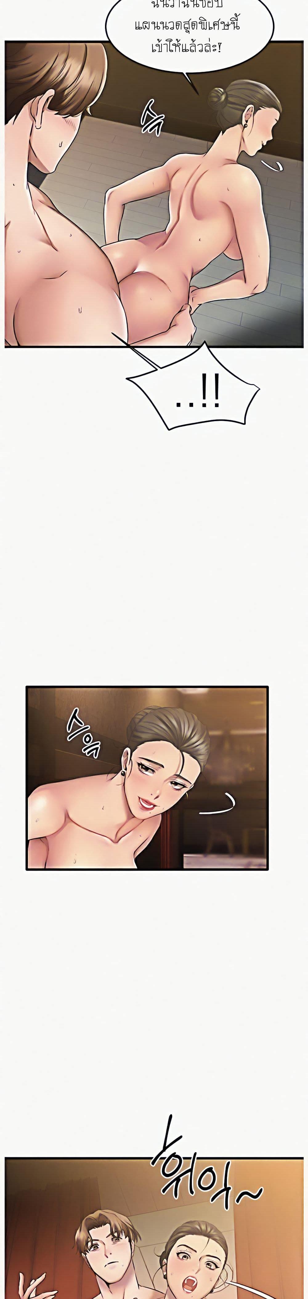 Doujin-Lc- อ่าน โดจิน มังฮวา เกาหลี ญี่ปุ่น จีน แปลไทย My Female Friend Who Crossed The Line ตอนที่ 1 2 3 4 5 6 7 8 9 10 11 12 13 14 ฟรี ไม่มีโฆษณา อ่าน โดจิน Manhwa เกาหลี ญี่ปุ่น จีน เรามีครบ คัดมาให้เน้นๆ โดจิน 18+ รับประกันความฟินโดย  Doujin Lc