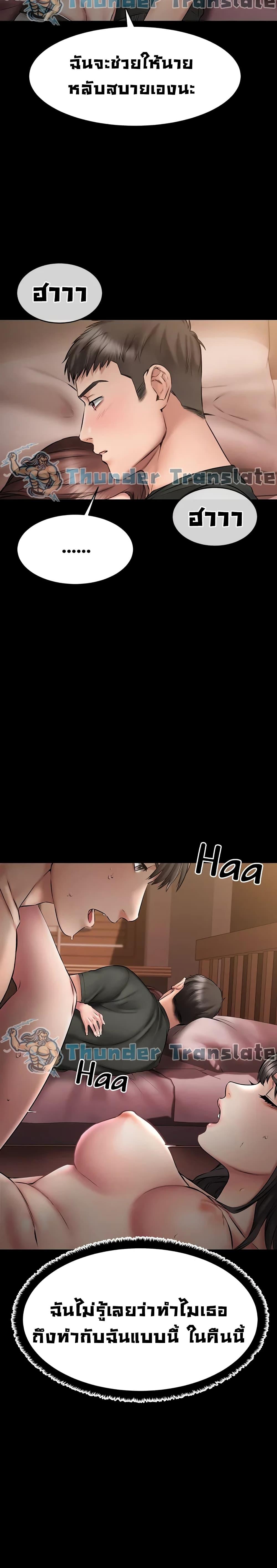 Doujin-Lc- อ่าน โดจิน มังฮวา เกาหลี ญี่ปุ่น จีน แปลไทย My Female Friend Who Crossed The Line ตอนที่ 1 2 3 4 5 6 7 8 9 10 11 12 13 14 ฟรี ไม่มีโฆษณา อ่าน โดจิน Manhwa เกาหลี ญี่ปุ่น จีน เรามีครบ คัดมาให้เน้นๆ โดจิน 18+ รับประกันความฟินโดย  Doujin Lc