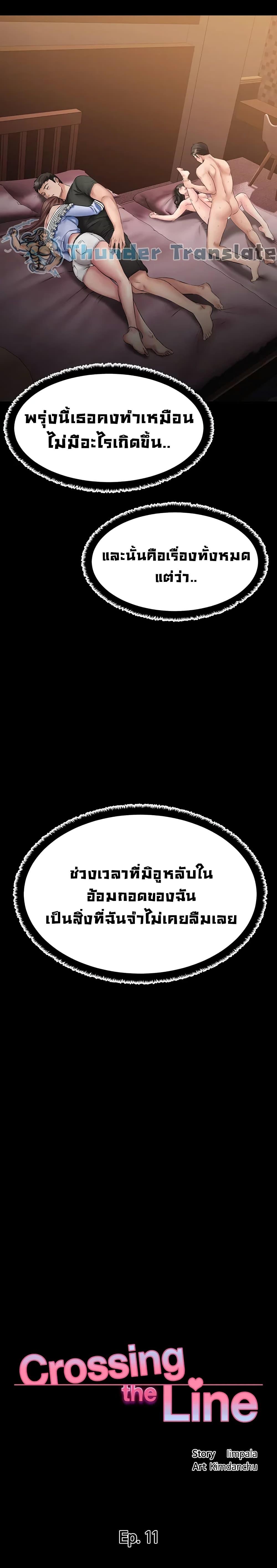 Doujin-Lc- อ่าน โดจิน มังฮวา เกาหลี ญี่ปุ่น จีน แปลไทย My Female Friend Who Crossed The Line ตอนที่ 1 2 3 4 5 6 7 8 9 10 11 12 13 14 ฟรี ไม่มีโฆษณา อ่าน โดจิน Manhwa เกาหลี ญี่ปุ่น จีน เรามีครบ คัดมาให้เน้นๆ โดจิน 18+ รับประกันความฟินโดย  Doujin Lc