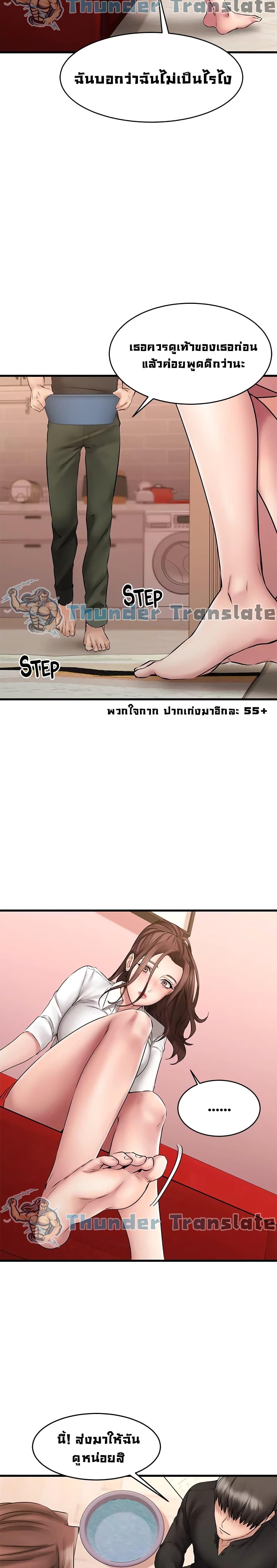 Doujin-Lc- อ่าน โดจิน มังฮวา เกาหลี ญี่ปุ่น จีน แปลไทย My Female Friend Who Crossed The Line ตอนที่ 1 2 3 4 5 6 7 8 9 10 11 12 13 14 ฟรี ไม่มีโฆษณา อ่าน โดจิน Manhwa เกาหลี ญี่ปุ่น จีน เรามีครบ คัดมาให้เน้นๆ โดจิน 18+ รับประกันความฟินโดย  Doujin Lc