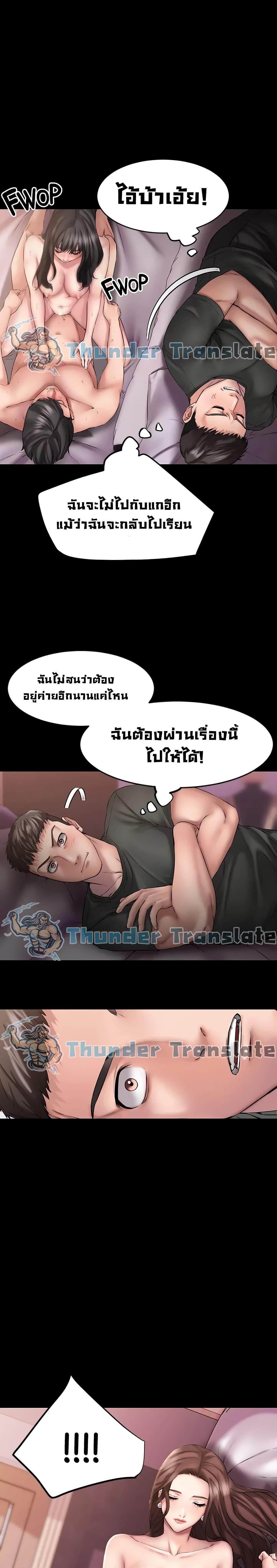 Doujin-Lc- อ่าน โดจิน มังฮวา เกาหลี ญี่ปุ่น จีน แปลไทย My Female Friend Who Crossed The Line ตอนที่ 1 2 3 4 5 6 7 8 9 10 11 12 13 14 ฟรี ไม่มีโฆษณา อ่าน โดจิน Manhwa เกาหลี ญี่ปุ่น จีน เรามีครบ คัดมาให้เน้นๆ โดจิน 18+ รับประกันความฟินโดย  Doujin Lc