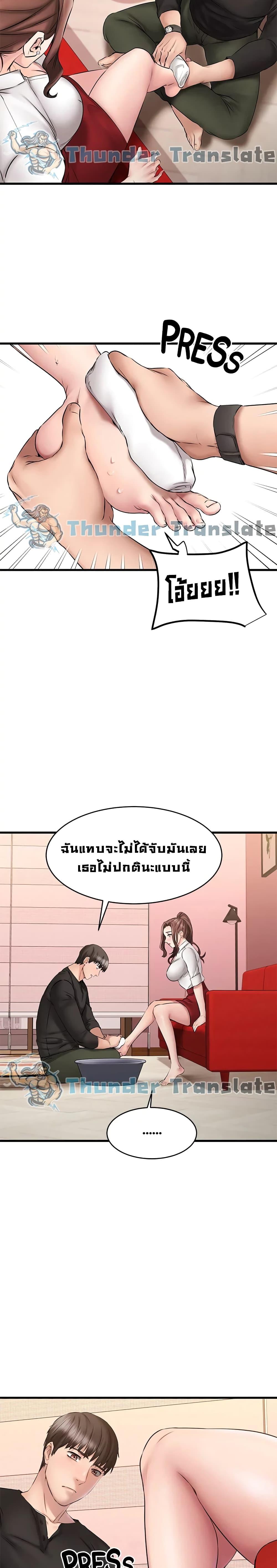 Doujin-Lc- อ่าน โดจิน มังฮวา เกาหลี ญี่ปุ่น จีน แปลไทย My Female Friend Who Crossed The Line ตอนที่ 1 2 3 4 5 6 7 8 9 10 11 12 13 14 ฟรี ไม่มีโฆษณา อ่าน โดจิน Manhwa เกาหลี ญี่ปุ่น จีน เรามีครบ คัดมาให้เน้นๆ โดจิน 18+ รับประกันความฟินโดย  Doujin Lc