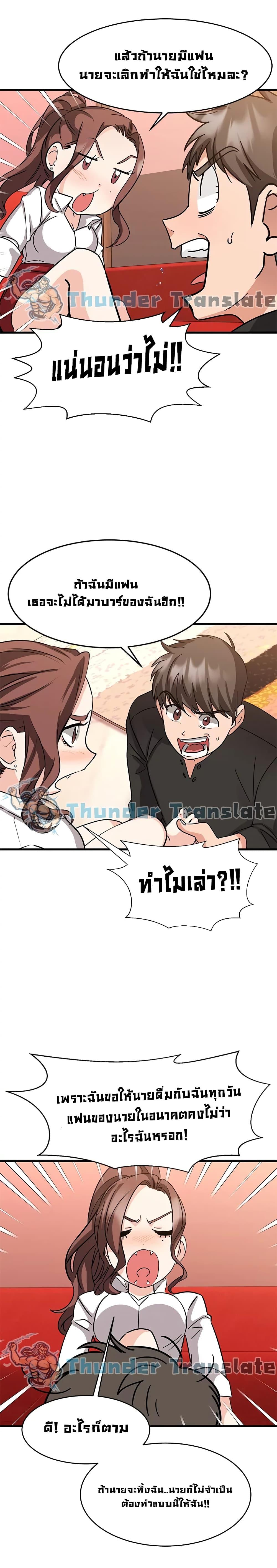 Doujin-Lc- อ่าน โดจิน มังฮวา เกาหลี ญี่ปุ่น จีน แปลไทย My Female Friend Who Crossed The Line ตอนที่ 1 2 3 4 5 6 7 8 9 10 11 12 13 14 ฟรี ไม่มีโฆษณา อ่าน โดจิน Manhwa เกาหลี ญี่ปุ่น จีน เรามีครบ คัดมาให้เน้นๆ โดจิน 18+ รับประกันความฟินโดย  Doujin Lc