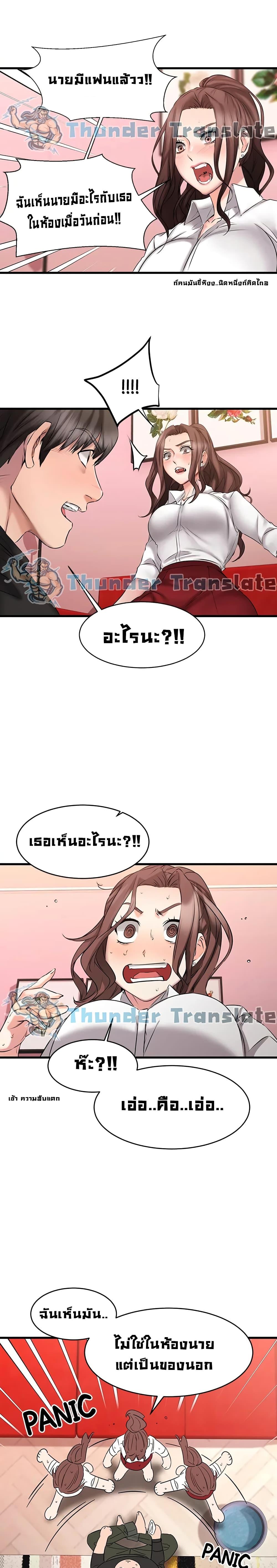 Doujin-Lc- อ่าน โดจิน มังฮวา เกาหลี ญี่ปุ่น จีน แปลไทย My Female Friend Who Crossed The Line ตอนที่ 1 2 3 4 5 6 7 8 9 10 11 12 13 14 ฟรี ไม่มีโฆษณา อ่าน โดจิน Manhwa เกาหลี ญี่ปุ่น จีน เรามีครบ คัดมาให้เน้นๆ โดจิน 18+ รับประกันความฟินโดย  Doujin Lc