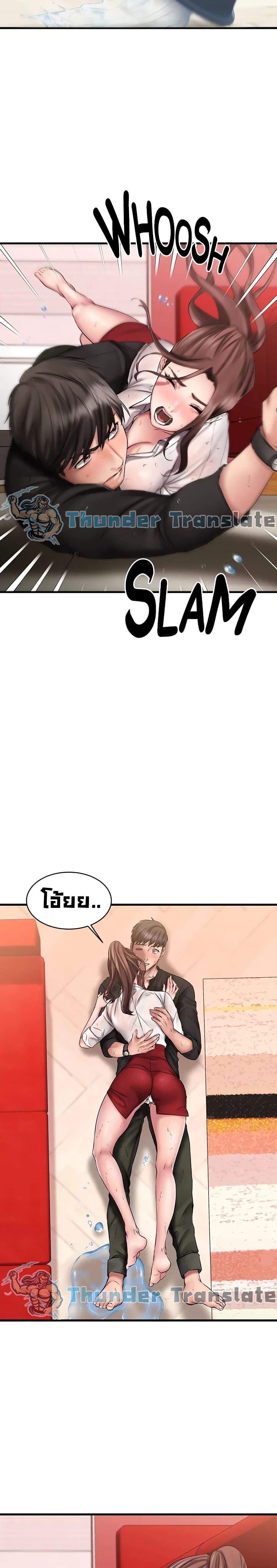 Doujin-Lc- อ่าน โดจิน มังฮวา เกาหลี ญี่ปุ่น จีน แปลไทย My Female Friend Who Crossed The Line ตอนที่ 1 2 3 4 5 6 7 8 9 10 11 12 13 14 ฟรี ไม่มีโฆษณา อ่าน โดจิน Manhwa เกาหลี ญี่ปุ่น จีน เรามีครบ คัดมาให้เน้นๆ โดจิน 18+ รับประกันความฟินโดย  Doujin Lc