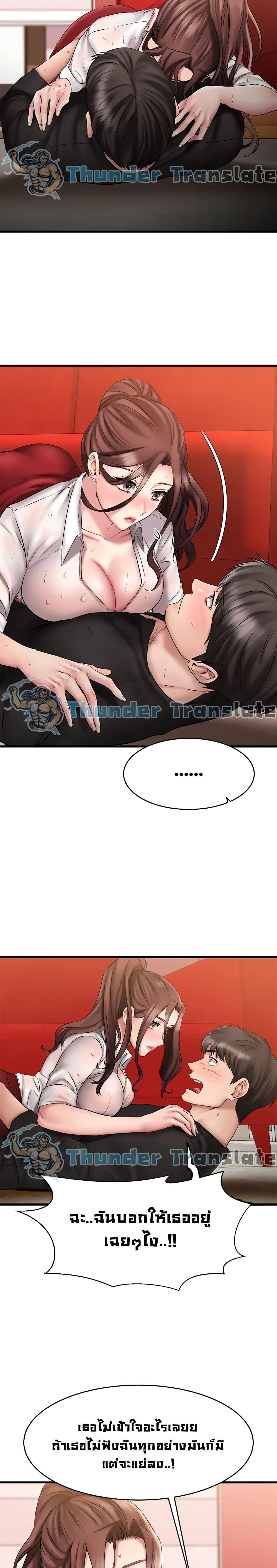 Doujin-Lc- อ่าน โดจิน มังฮวา เกาหลี ญี่ปุ่น จีน แปลไทย My Female Friend Who Crossed The Line ตอนที่ 1 2 3 4 5 6 7 8 9 10 11 12 13 14 ฟรี ไม่มีโฆษณา อ่าน โดจิน Manhwa เกาหลี ญี่ปุ่น จีน เรามีครบ คัดมาให้เน้นๆ โดจิน 18+ รับประกันความฟินโดย  Doujin Lc