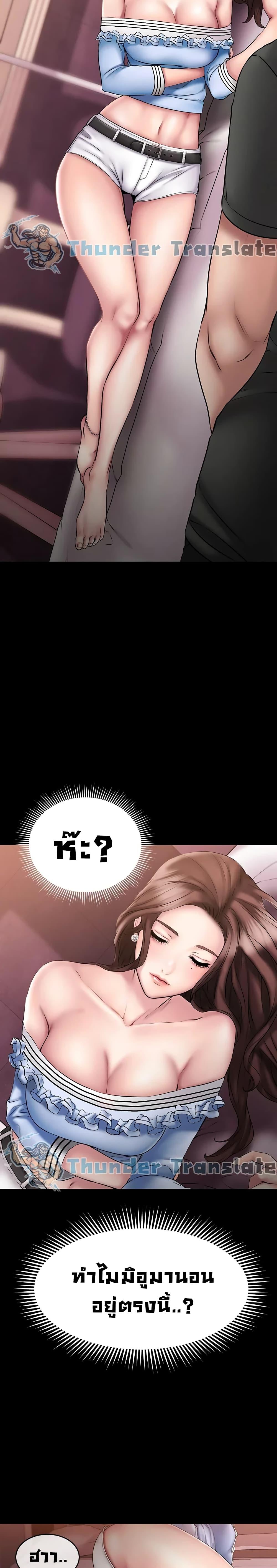 Doujin-Lc- อ่าน โดจิน มังฮวา เกาหลี ญี่ปุ่น จีน แปลไทย My Female Friend Who Crossed The Line ตอนที่ 1 2 3 4 5 6 7 8 9 10 11 12 13 14 ฟรี ไม่มีโฆษณา อ่าน โดจิน Manhwa เกาหลี ญี่ปุ่น จีน เรามีครบ คัดมาให้เน้นๆ โดจิน 18+ รับประกันความฟินโดย  Doujin Lc