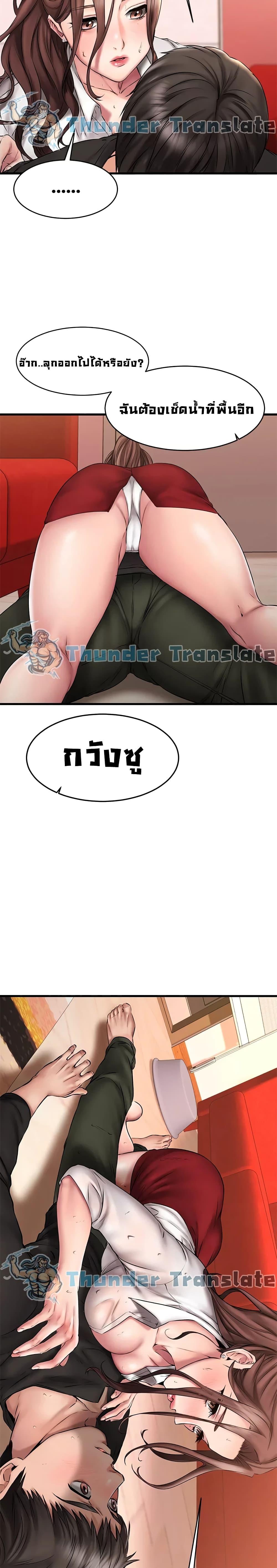Doujin-Lc- อ่าน โดจิน มังฮวา เกาหลี ญี่ปุ่น จีน แปลไทย My Female Friend Who Crossed The Line ตอนที่ 1 2 3 4 5 6 7 8 9 10 11 12 13 14 ฟรี ไม่มีโฆษณา อ่าน โดจิน Manhwa เกาหลี ญี่ปุ่น จีน เรามีครบ คัดมาให้เน้นๆ โดจิน 18+ รับประกันความฟินโดย  Doujin Lc