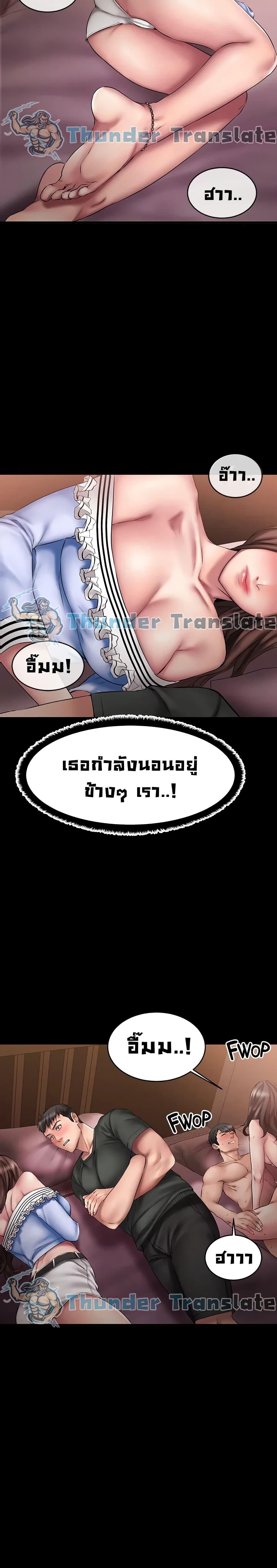 Doujin-Lc- อ่าน โดจิน มังฮวา เกาหลี ญี่ปุ่น จีน แปลไทย My Female Friend Who Crossed The Line ตอนที่ 1 2 3 4 5 6 7 8 9 10 11 12 13 14 ฟรี ไม่มีโฆษณา อ่าน โดจิน Manhwa เกาหลี ญี่ปุ่น จีน เรามีครบ คัดมาให้เน้นๆ โดจิน 18+ รับประกันความฟินโดย  Doujin Lc