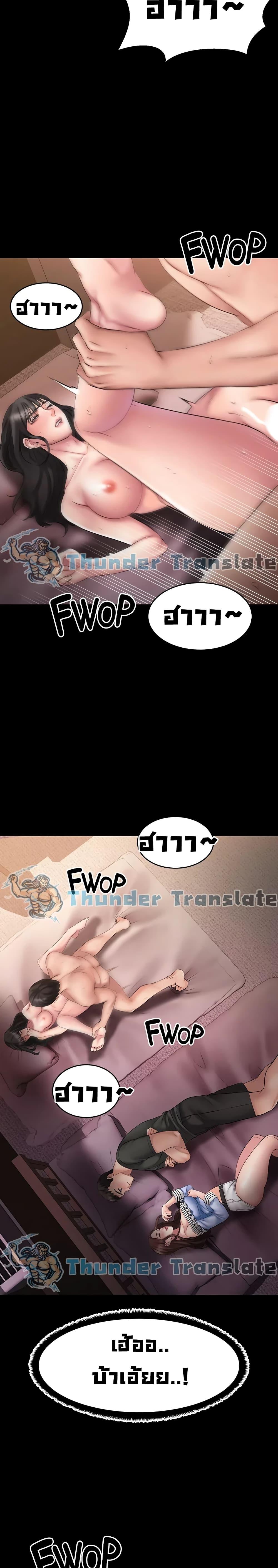 Doujin-Lc- อ่าน โดจิน มังฮวา เกาหลี ญี่ปุ่น จีน แปลไทย My Female Friend Who Crossed The Line ตอนที่ 1 2 3 4 5 6 7 8 9 10 11 12 13 14 ฟรี ไม่มีโฆษณา อ่าน โดจิน Manhwa เกาหลี ญี่ปุ่น จีน เรามีครบ คัดมาให้เน้นๆ โดจิน 18+ รับประกันความฟินโดย  Doujin Lc