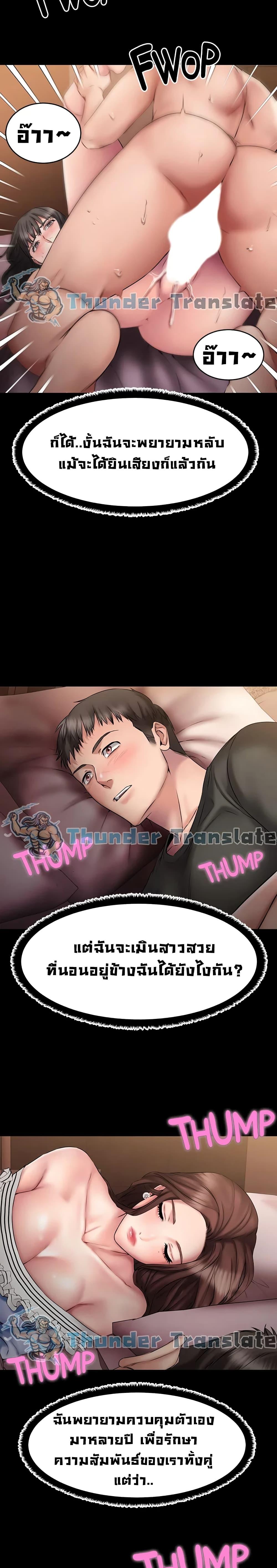 Doujin-Lc- อ่าน โดจิน มังฮวา เกาหลี ญี่ปุ่น จีน แปลไทย My Female Friend Who Crossed The Line ตอนที่ 1 2 3 4 5 6 7 8 9 10 11 12 13 14 ฟรี ไม่มีโฆษณา อ่าน โดจิน Manhwa เกาหลี ญี่ปุ่น จีน เรามีครบ คัดมาให้เน้นๆ โดจิน 18+ รับประกันความฟินโดย  Doujin Lc
