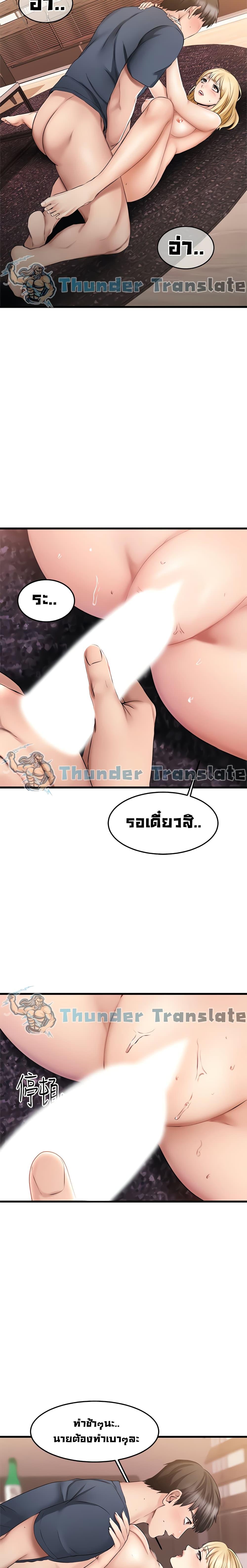 Doujin-Lc- อ่าน โดจิน มังฮวา เกาหลี ญี่ปุ่น จีน แปลไทย My Female Friend Who Crossed The Line ตอนที่ 1 2 3 4 5 6 7 8 9 10 11 12 13 14 ฟรี ไม่มีโฆษณา อ่าน โดจิน Manhwa เกาหลี ญี่ปุ่น จีน เรามีครบ คัดมาให้เน้นๆ โดจิน 18+ รับประกันความฟินโดย  Doujin Lc