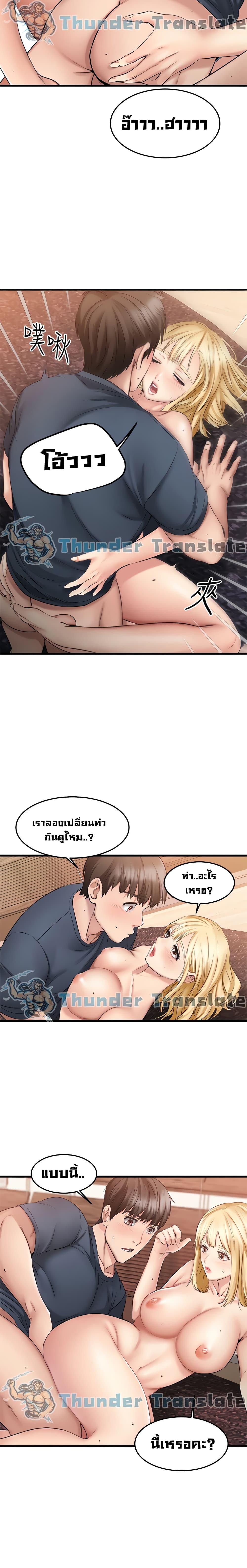 Doujin-Lc- อ่าน โดจิน มังฮวา เกาหลี ญี่ปุ่น จีน แปลไทย My Female Friend Who Crossed The Line ตอนที่ 1 2 3 4 5 6 7 8 9 10 11 12 13 14 ฟรี ไม่มีโฆษณา อ่าน โดจิน Manhwa เกาหลี ญี่ปุ่น จีน เรามีครบ คัดมาให้เน้นๆ โดจิน 18+ รับประกันความฟินโดย  Doujin Lc