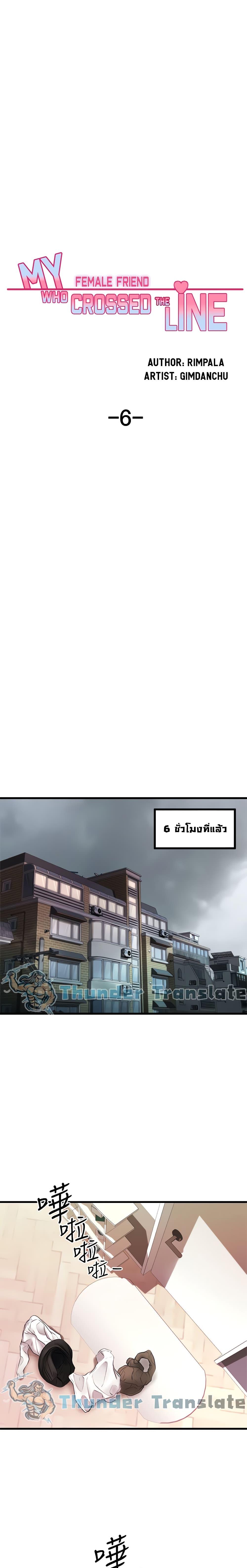 Doujin-Lc- อ่าน โดจิน มังฮวา เกาหลี ญี่ปุ่น จีน แปลไทย My Female Friend Who Crossed The Line ตอนที่ 1 2 3 4 5 6 7 8 9 10 11 12 13 14 ฟรี ไม่มีโฆษณา อ่าน โดจิน Manhwa เกาหลี ญี่ปุ่น จีน เรามีครบ คัดมาให้เน้นๆ โดจิน 18+ รับประกันความฟินโดย  Doujin Lc