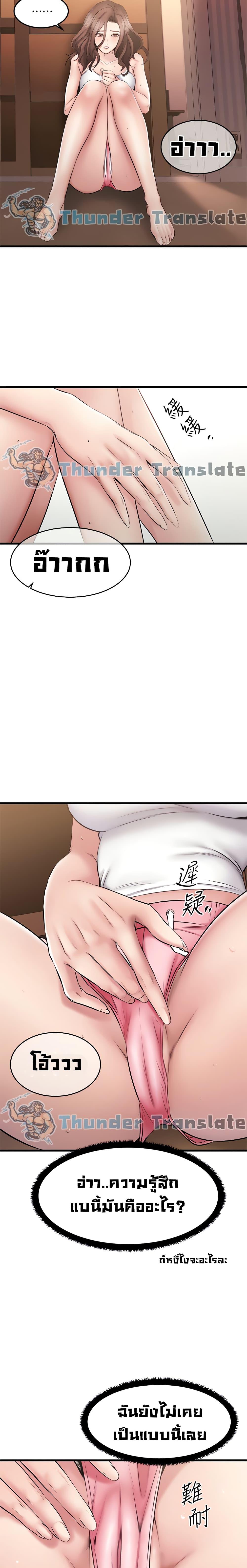 Doujin-Lc- อ่าน โดจิน มังฮวา เกาหลี ญี่ปุ่น จีน แปลไทย My Female Friend Who Crossed The Line ตอนที่ 1 2 3 4 5 6 7 8 9 10 11 12 13 14 ฟรี ไม่มีโฆษณา อ่าน โดจิน Manhwa เกาหลี ญี่ปุ่น จีน เรามีครบ คัดมาให้เน้นๆ โดจิน 18+ รับประกันความฟินโดย  Doujin Lc