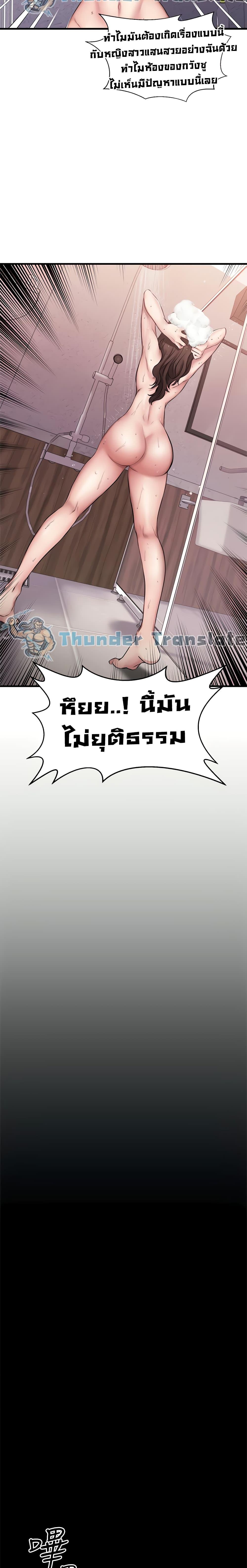 Doujin-Lc- อ่าน โดจิน มังฮวา เกาหลี ญี่ปุ่น จีน แปลไทย My Female Friend Who Crossed The Line ตอนที่ 1 2 3 4 5 6 7 8 9 10 11 12 13 14 ฟรี ไม่มีโฆษณา อ่าน โดจิน Manhwa เกาหลี ญี่ปุ่น จีน เรามีครบ คัดมาให้เน้นๆ โดจิน 18+ รับประกันความฟินโดย  Doujin Lc