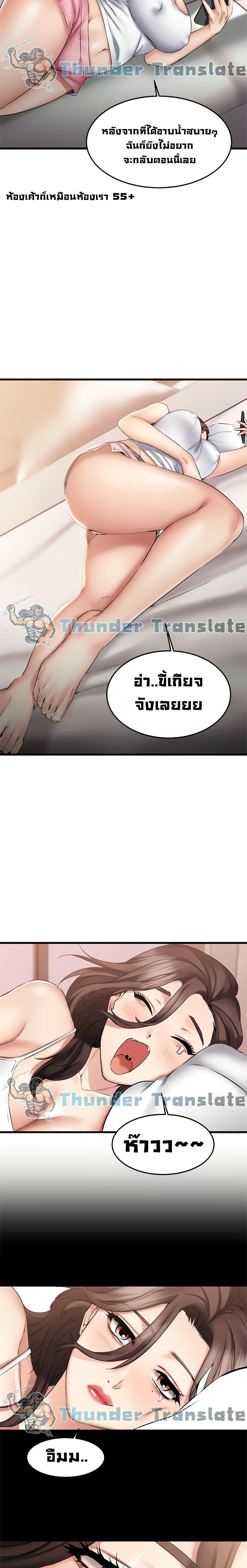 Doujin-Lc- อ่าน โดจิน มังฮวา เกาหลี ญี่ปุ่น จีน แปลไทย My Female Friend Who Crossed The Line ตอนที่ 1 2 3 4 5 6 7 8 9 10 11 12 13 14 ฟรี ไม่มีโฆษณา อ่าน โดจิน Manhwa เกาหลี ญี่ปุ่น จีน เรามีครบ คัดมาให้เน้นๆ โดจิน 18+ รับประกันความฟินโดย  Doujin Lc