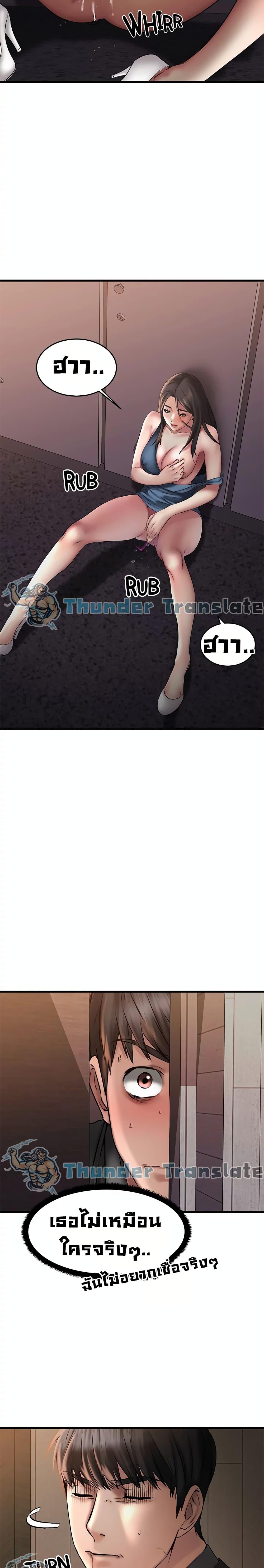 Doujin-Lc- อ่าน โดจิน มังฮวา เกาหลี ญี่ปุ่น จีน แปลไทย My Female Friend Who Crossed The Line ตอนที่ 1 2 3 4 5 6 7 8 9 10 11 12 13 14 ฟรี ไม่มีโฆษณา อ่าน โดจิน Manhwa เกาหลี ญี่ปุ่น จีน เรามีครบ คัดมาให้เน้นๆ โดจิน 18+ รับประกันความฟินโดย  Doujin Lc