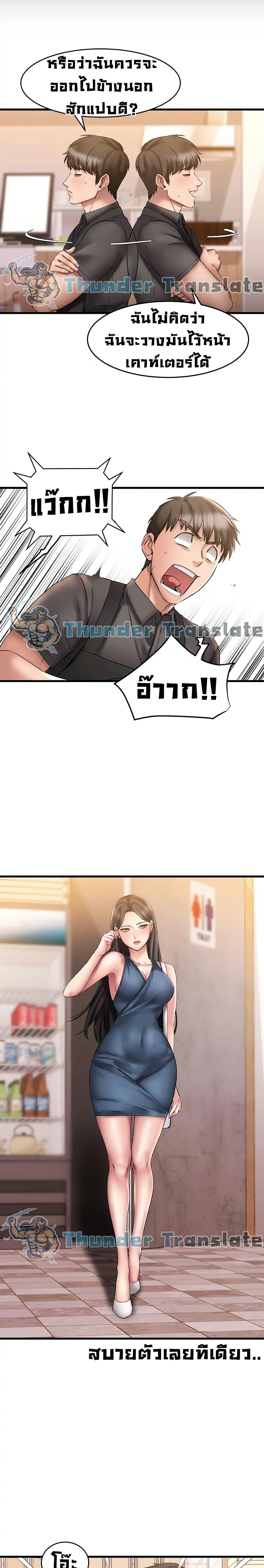 Doujin-Lc- อ่าน โดจิน มังฮวา เกาหลี ญี่ปุ่น จีน แปลไทย My Female Friend Who Crossed The Line ตอนที่ 1 2 3 4 5 6 7 8 9 10 11 12 13 14 ฟรี ไม่มีโฆษณา อ่าน โดจิน Manhwa เกาหลี ญี่ปุ่น จีน เรามีครบ คัดมาให้เน้นๆ โดจิน 18+ รับประกันความฟินโดย  Doujin Lc