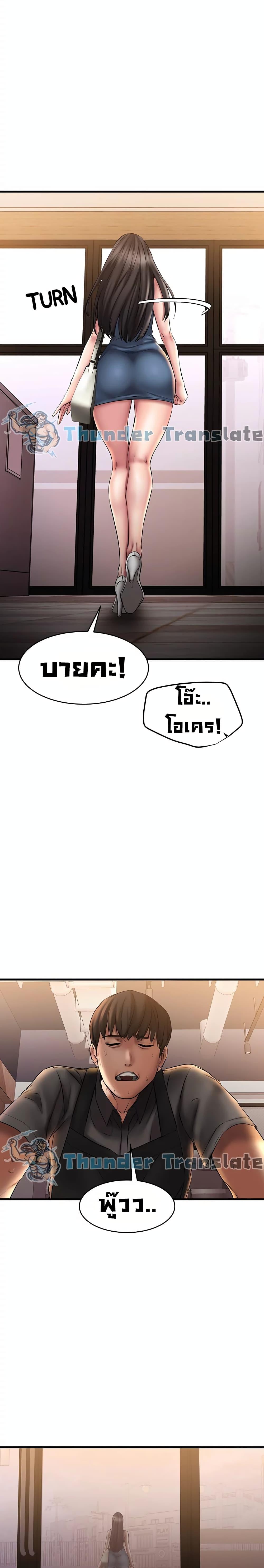 Doujin-Lc- อ่าน โดจิน มังฮวา เกาหลี ญี่ปุ่น จีน แปลไทย My Female Friend Who Crossed The Line ตอนที่ 1 2 3 4 5 6 7 8 9 10 11 12 13 14 ฟรี ไม่มีโฆษณา อ่าน โดจิน Manhwa เกาหลี ญี่ปุ่น จีน เรามีครบ คัดมาให้เน้นๆ โดจิน 18+ รับประกันความฟินโดย  Doujin Lc