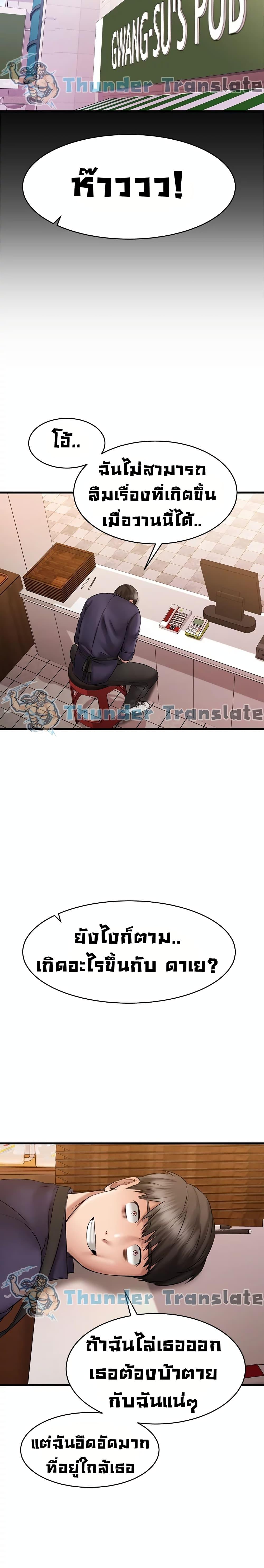 Doujin-Lc- อ่าน โดจิน มังฮวา เกาหลี ญี่ปุ่น จีน แปลไทย My Female Friend Who Crossed The Line ตอนที่ 1 2 3 4 5 6 7 8 9 10 11 12 13 14 ฟรี ไม่มีโฆษณา อ่าน โดจิน Manhwa เกาหลี ญี่ปุ่น จีน เรามีครบ คัดมาให้เน้นๆ โดจิน 18+ รับประกันความฟินโดย  Doujin Lc
