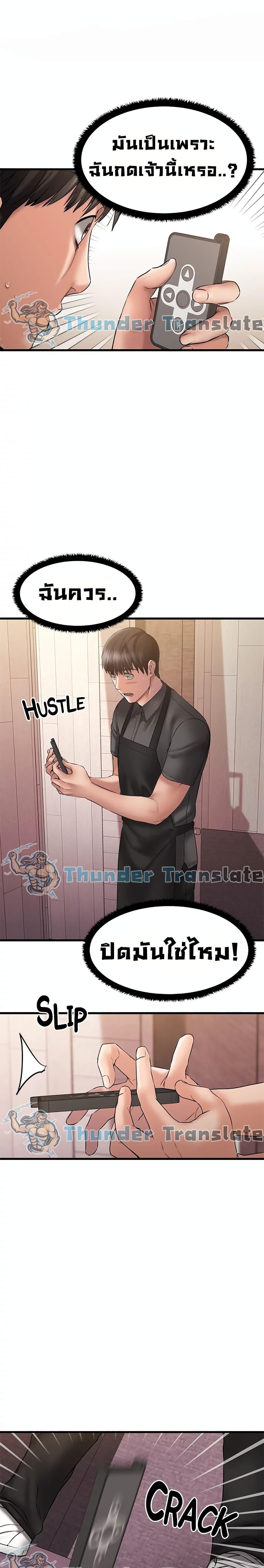 Doujin-Lc- อ่าน โดจิน มังฮวา เกาหลี ญี่ปุ่น จีน แปลไทย My Female Friend Who Crossed The Line ตอนที่ 1 2 3 4 5 6 7 8 9 10 11 12 13 14 ฟรี ไม่มีโฆษณา อ่าน โดจิน Manhwa เกาหลี ญี่ปุ่น จีน เรามีครบ คัดมาให้เน้นๆ โดจิน 18+ รับประกันความฟินโดย  Doujin Lc