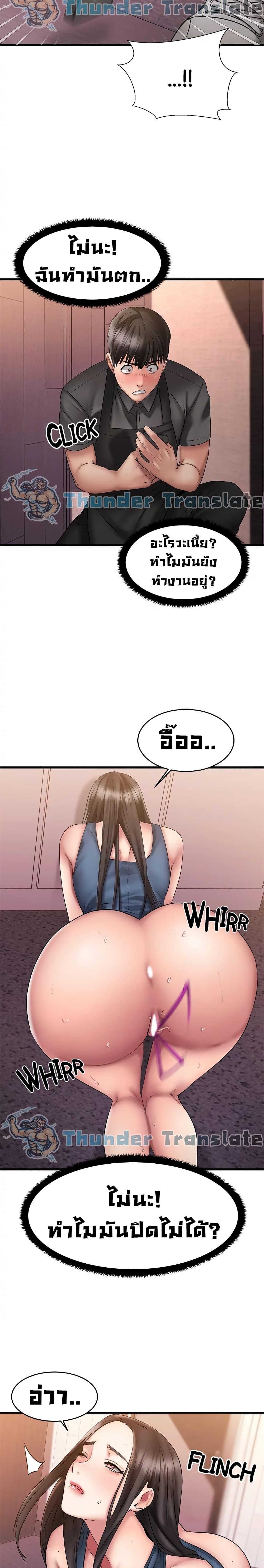 Doujin-Lc- อ่าน โดจิน มังฮวา เกาหลี ญี่ปุ่น จีน แปลไทย My Female Friend Who Crossed The Line ตอนที่ 1 2 3 4 5 6 7 8 9 10 11 12 13 14 ฟรี ไม่มีโฆษณา อ่าน โดจิน Manhwa เกาหลี ญี่ปุ่น จีน เรามีครบ คัดมาให้เน้นๆ โดจิน 18+ รับประกันความฟินโดย  Doujin Lc