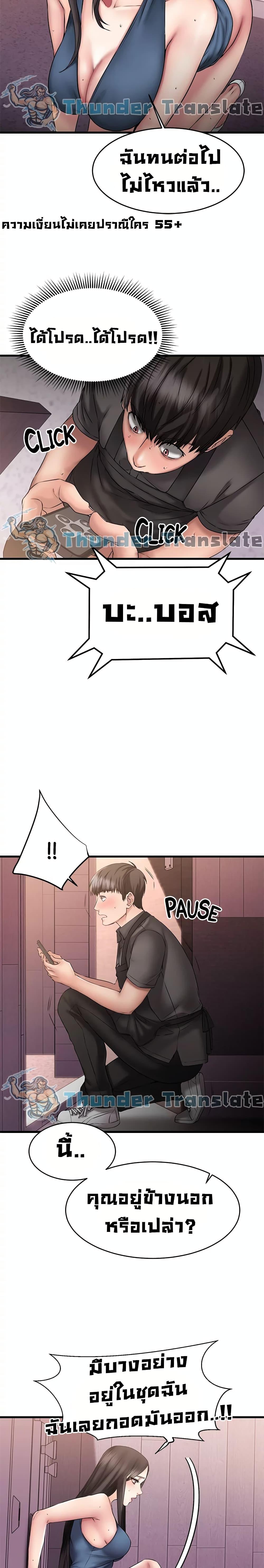 Doujin-Lc- อ่าน โดจิน มังฮวา เกาหลี ญี่ปุ่น จีน แปลไทย My Female Friend Who Crossed The Line ตอนที่ 1 2 3 4 5 6 7 8 9 10 11 12 13 14 ฟรี ไม่มีโฆษณา อ่าน โดจิน Manhwa เกาหลี ญี่ปุ่น จีน เรามีครบ คัดมาให้เน้นๆ โดจิน 18+ รับประกันความฟินโดย  Doujin Lc
