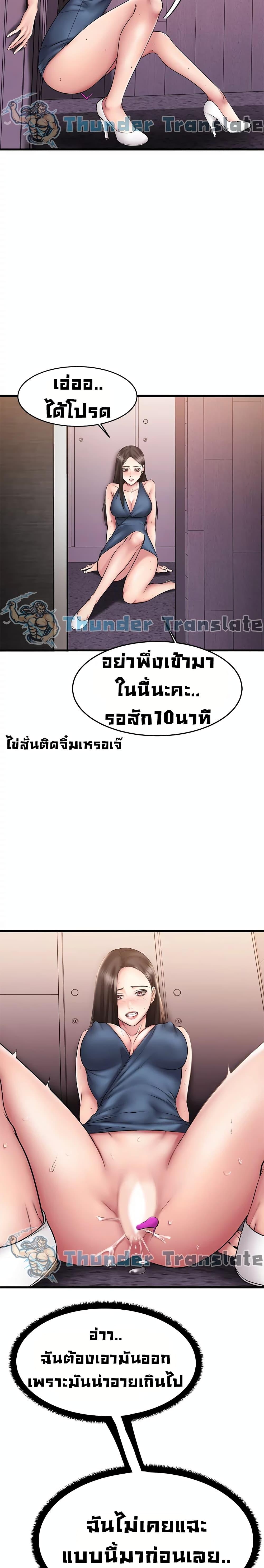 Doujin-Lc- อ่าน โดจิน มังฮวา เกาหลี ญี่ปุ่น จีน แปลไทย My Female Friend Who Crossed The Line ตอนที่ 1 2 3 4 5 6 7 8 9 10 11 12 13 14 ฟรี ไม่มีโฆษณา อ่าน โดจิน Manhwa เกาหลี ญี่ปุ่น จีน เรามีครบ คัดมาให้เน้นๆ โดจิน 18+ รับประกันความฟินโดย  Doujin Lc