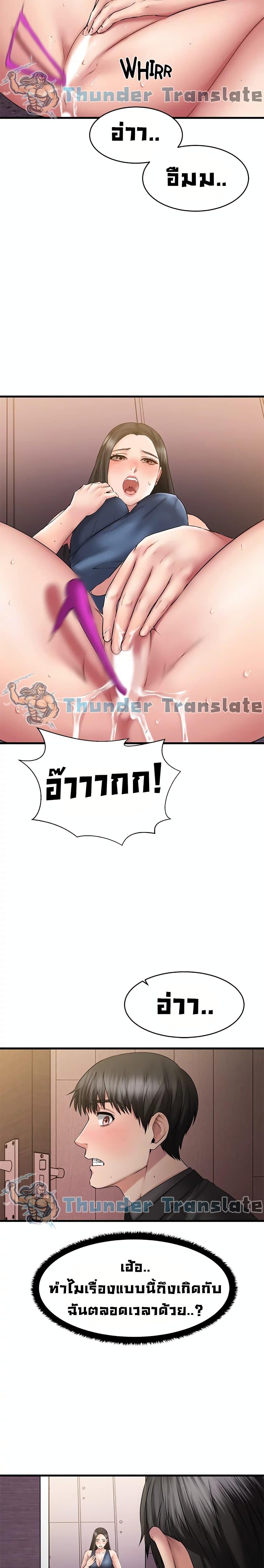 Doujin-Lc- อ่าน โดจิน มังฮวา เกาหลี ญี่ปุ่น จีน แปลไทย My Female Friend Who Crossed The Line ตอนที่ 1 2 3 4 5 6 7 8 9 10 11 12 13 14 ฟรี ไม่มีโฆษณา อ่าน โดจิน Manhwa เกาหลี ญี่ปุ่น จีน เรามีครบ คัดมาให้เน้นๆ โดจิน 18+ รับประกันความฟินโดย  Doujin Lc