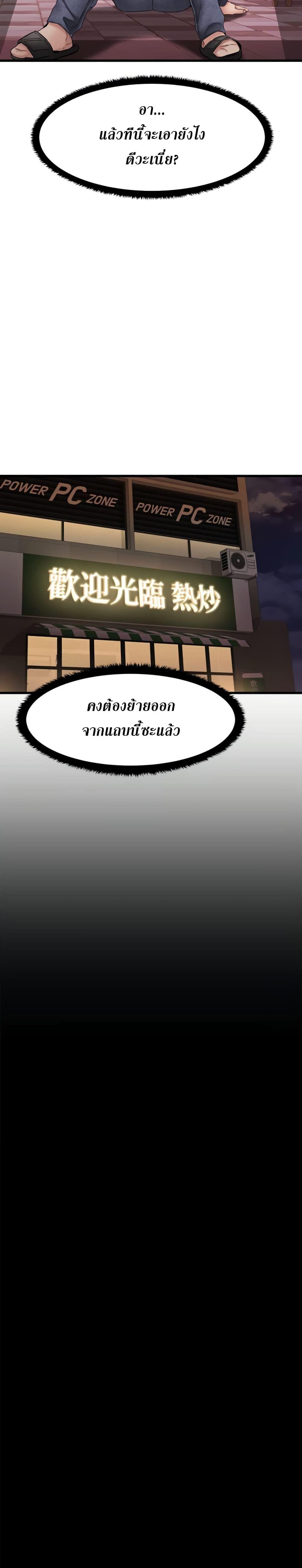 Doujin-Lc- อ่าน โดจิน มังฮวา เกาหลี ญี่ปุ่น จีน แปลไทย My Female Friend Who Crossed The Line ตอนที่ 1 2 3 4 5 6 7 8 9 10 11 12 13 14 ฟรี ไม่มีโฆษณา อ่าน โดจิน Manhwa เกาหลี ญี่ปุ่น จีน เรามีครบ คัดมาให้เน้นๆ โดจิน 18+ รับประกันความฟินโดย  Doujin Lc