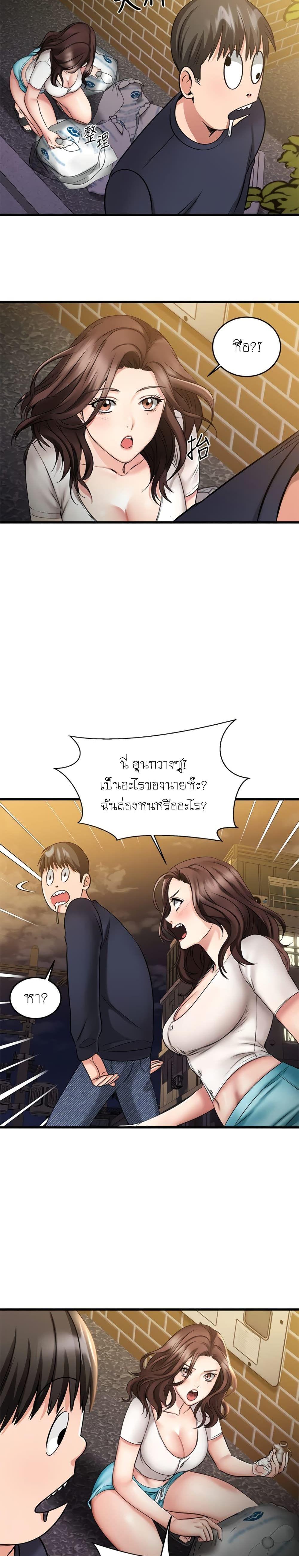 Doujin-Lc- อ่าน โดจิน มังฮวา เกาหลี ญี่ปุ่น จีน แปลไทย My Female Friend Who Crossed The Line ตอนที่ 1 2 3 4 5 6 7 8 9 10 11 12 13 14 ฟรี ไม่มีโฆษณา อ่าน โดจิน Manhwa เกาหลี ญี่ปุ่น จีน เรามีครบ คัดมาให้เน้นๆ โดจิน 18+ รับประกันความฟินโดย  Doujin Lc