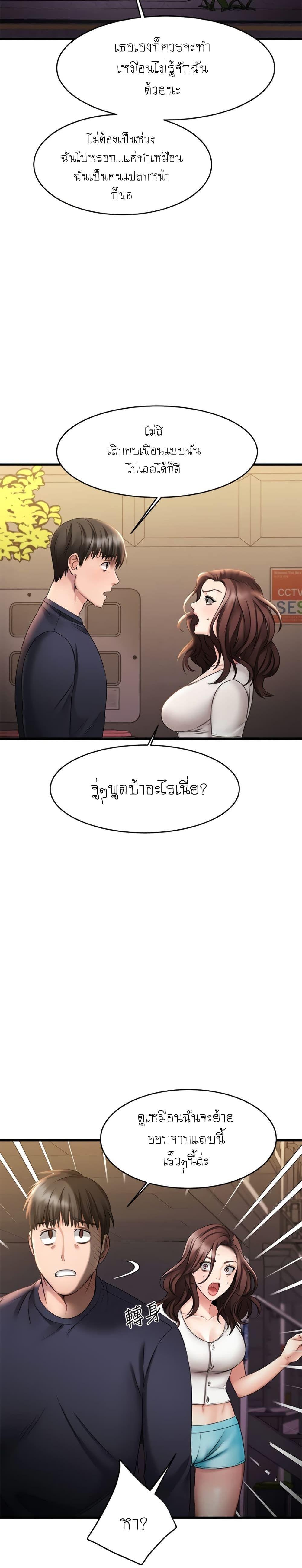 Doujin-Lc- อ่าน โดจิน มังฮวา เกาหลี ญี่ปุ่น จีน แปลไทย My Female Friend Who Crossed The Line ตอนที่ 1 2 3 4 5 6 7 8 9 10 11 12 13 14 ฟรี ไม่มีโฆษณา อ่าน โดจิน Manhwa เกาหลี ญี่ปุ่น จีน เรามีครบ คัดมาให้เน้นๆ โดจิน 18+ รับประกันความฟินโดย  Doujin Lc