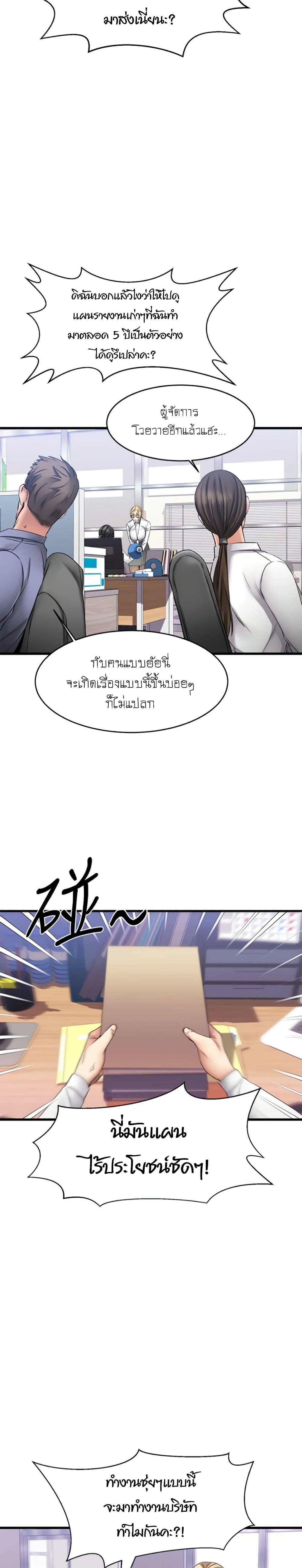 Doujin-Lc- อ่าน โดจิน มังฮวา เกาหลี ญี่ปุ่น จีน แปลไทย My Female Friend Who Crossed The Line ตอนที่ 1 2 3 4 5 6 7 8 9 10 11 12 13 14 ฟรี ไม่มีโฆษณา อ่าน โดจิน Manhwa เกาหลี ญี่ปุ่น จีน เรามีครบ คัดมาให้เน้นๆ โดจิน 18+ รับประกันความฟินโดย  Doujin Lc