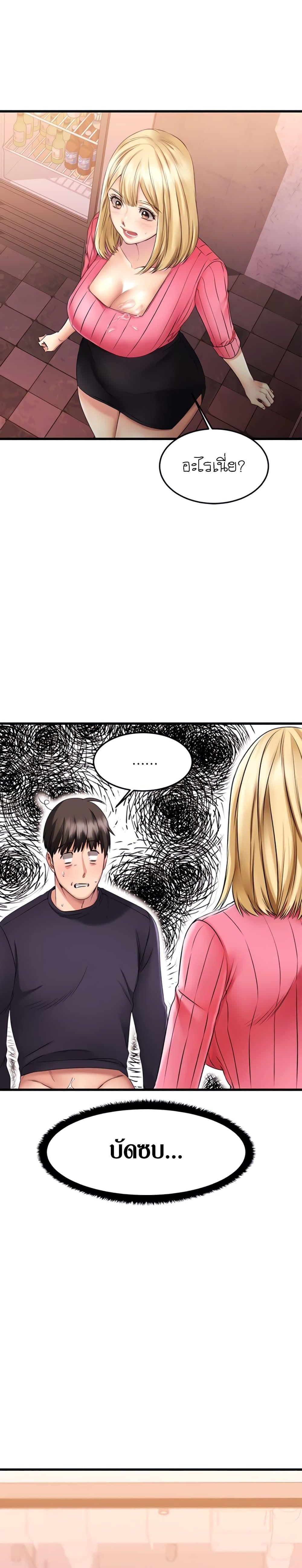 Doujin-Lc- อ่าน โดจิน มังฮวา เกาหลี ญี่ปุ่น จีน แปลไทย My Female Friend Who Crossed The Line ตอนที่ 1 2 3 4 5 6 7 8 9 10 11 12 13 14 ฟรี ไม่มีโฆษณา อ่าน โดจิน Manhwa เกาหลี ญี่ปุ่น จีน เรามีครบ คัดมาให้เน้นๆ โดจิน 18+ รับประกันความฟินโดย  Doujin Lc