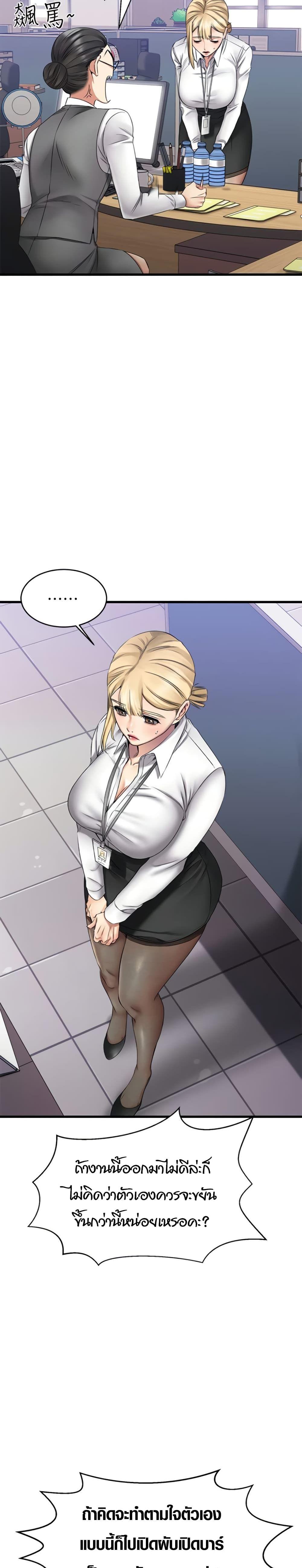Doujin-Lc- อ่าน โดจิน มังฮวา เกาหลี ญี่ปุ่น จีน แปลไทย My Female Friend Who Crossed The Line ตอนที่ 1 2 3 4 5 6 7 8 9 10 11 12 13 14 ฟรี ไม่มีโฆษณา อ่าน โดจิน Manhwa เกาหลี ญี่ปุ่น จีน เรามีครบ คัดมาให้เน้นๆ โดจิน 18+ รับประกันความฟินโดย  Doujin Lc