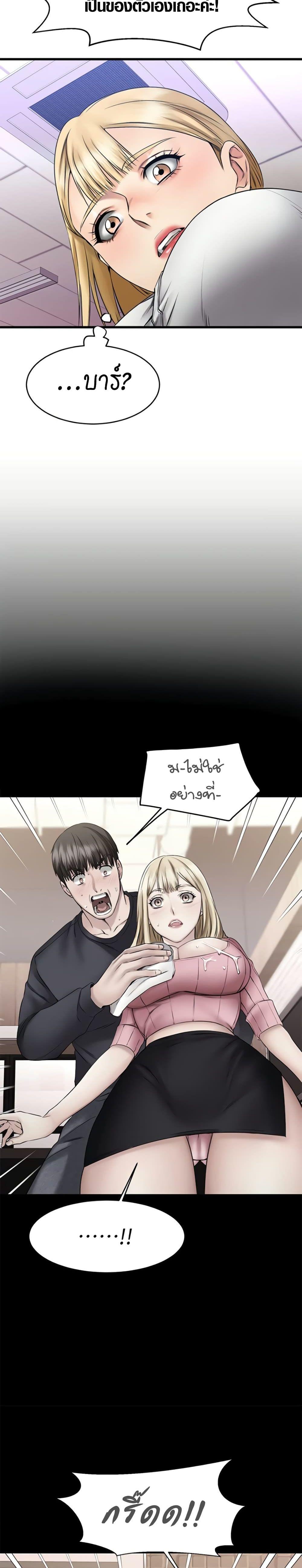Doujin-Lc- อ่าน โดจิน มังฮวา เกาหลี ญี่ปุ่น จีน แปลไทย My Female Friend Who Crossed The Line ตอนที่ 1 2 3 4 5 6 7 8 9 10 11 12 13 14 ฟรี ไม่มีโฆษณา อ่าน โดจิน Manhwa เกาหลี ญี่ปุ่น จีน เรามีครบ คัดมาให้เน้นๆ โดจิน 18+ รับประกันความฟินโดย  Doujin Lc