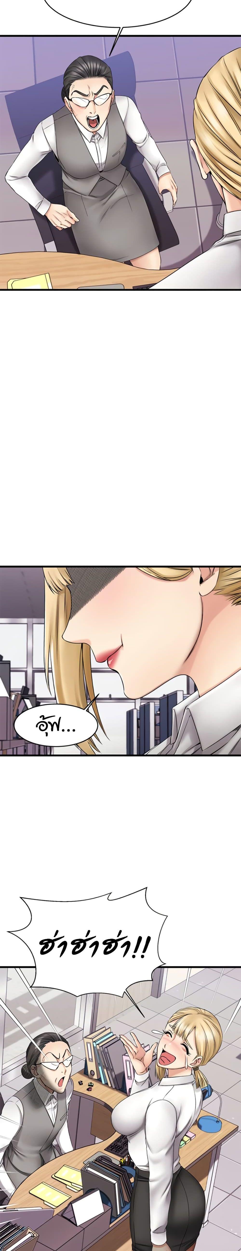 Doujin-Lc- อ่าน โดจิน มังฮวา เกาหลี ญี่ปุ่น จีน แปลไทย My Female Friend Who Crossed The Line ตอนที่ 1 2 3 4 5 6 7 8 9 10 11 12 13 14 ฟรี ไม่มีโฆษณา อ่าน โดจิน Manhwa เกาหลี ญี่ปุ่น จีน เรามีครบ คัดมาให้เน้นๆ โดจิน 18+ รับประกันความฟินโดย  Doujin Lc