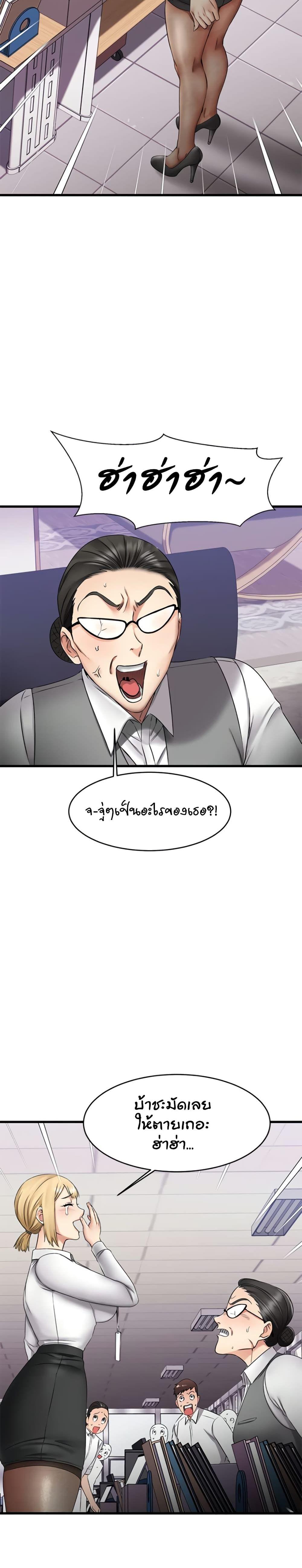 Doujin-Lc- อ่าน โดจิน มังฮวา เกาหลี ญี่ปุ่น จีน แปลไทย My Female Friend Who Crossed The Line ตอนที่ 1 2 3 4 5 6 7 8 9 10 11 12 13 14 ฟรี ไม่มีโฆษณา อ่าน โดจิน Manhwa เกาหลี ญี่ปุ่น จีน เรามีครบ คัดมาให้เน้นๆ โดจิน 18+ รับประกันความฟินโดย  Doujin Lc