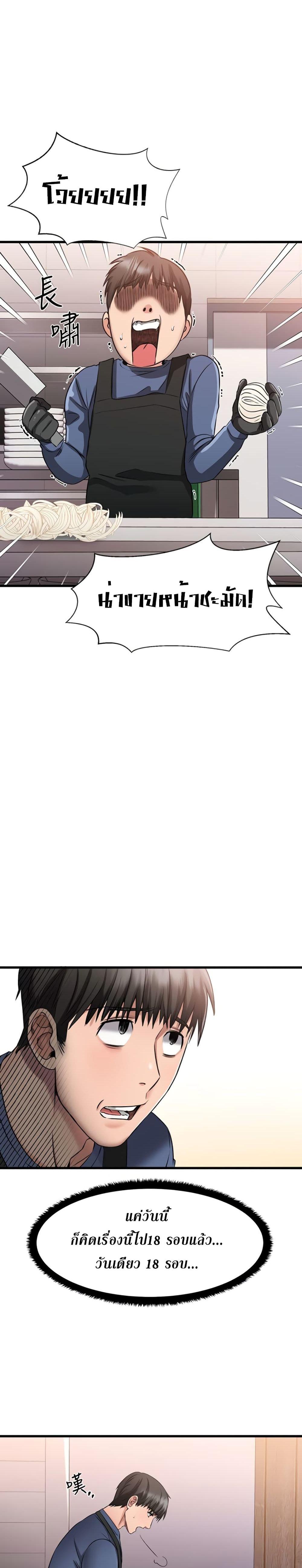 Doujin-Lc- อ่าน โดจิน มังฮวา เกาหลี ญี่ปุ่น จีน แปลไทย My Female Friend Who Crossed The Line ตอนที่ 1 2 3 4 5 6 7 8 9 10 11 12 13 14 ฟรี ไม่มีโฆษณา อ่าน โดจิน Manhwa เกาหลี ญี่ปุ่น จีน เรามีครบ คัดมาให้เน้นๆ โดจิน 18+ รับประกันความฟินโดย  Doujin Lc