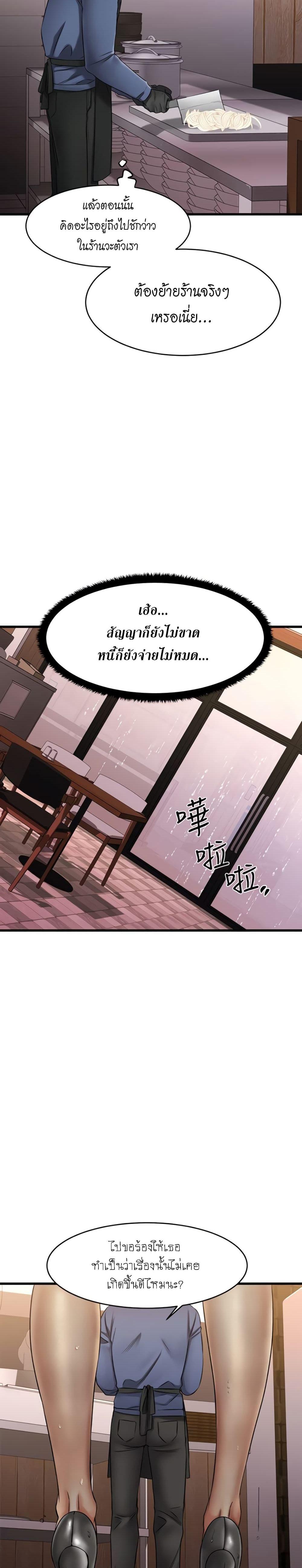 Doujin-Lc- อ่าน โดจิน มังฮวา เกาหลี ญี่ปุ่น จีน แปลไทย My Female Friend Who Crossed The Line ตอนที่ 1 2 3 4 5 6 7 8 9 10 11 12 13 14 ฟรี ไม่มีโฆษณา อ่าน โดจิน Manhwa เกาหลี ญี่ปุ่น จีน เรามีครบ คัดมาให้เน้นๆ โดจิน 18+ รับประกันความฟินโดย  Doujin Lc