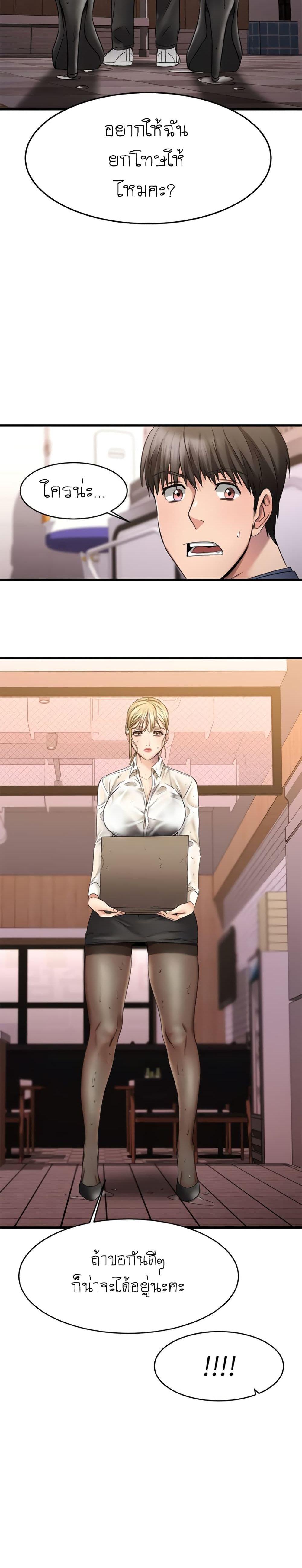 Doujin-Lc- อ่าน โดจิน มังฮวา เกาหลี ญี่ปุ่น จีน แปลไทย My Female Friend Who Crossed The Line ตอนที่ 1 2 3 4 5 6 7 8 9 10 11 12 13 14 ฟรี ไม่มีโฆษณา อ่าน โดจิน Manhwa เกาหลี ญี่ปุ่น จีน เรามีครบ คัดมาให้เน้นๆ โดจิน 18+ รับประกันความฟินโดย  Doujin Lc
