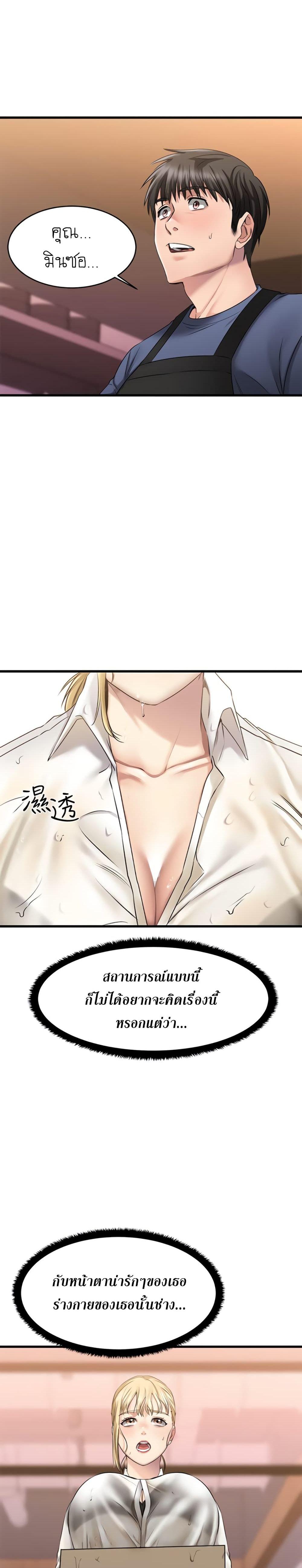 Doujin-Lc- อ่าน โดจิน มังฮวา เกาหลี ญี่ปุ่น จีน แปลไทย My Female Friend Who Crossed The Line ตอนที่ 1 2 3 4 5 6 7 8 9 10 11 12 13 14 ฟรี ไม่มีโฆษณา อ่าน โดจิน Manhwa เกาหลี ญี่ปุ่น จีน เรามีครบ คัดมาให้เน้นๆ โดจิน 18+ รับประกันความฟินโดย  Doujin Lc