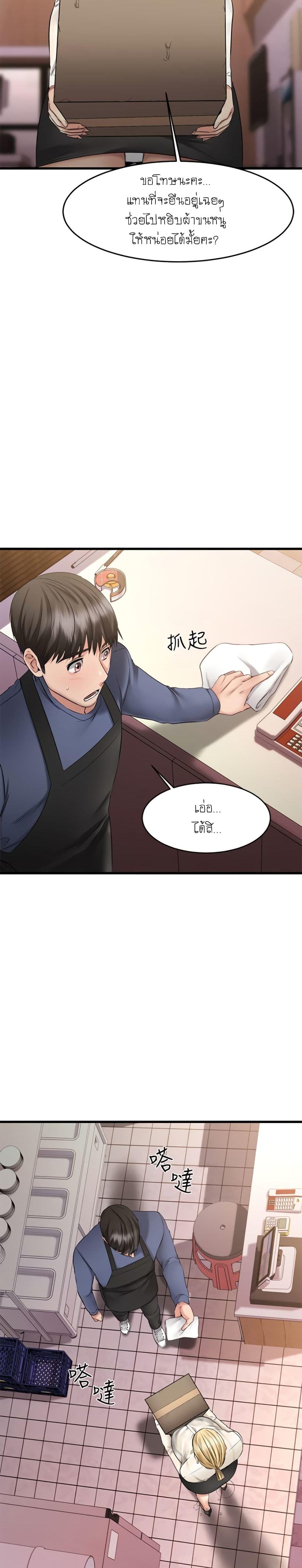 Doujin-Lc- อ่าน โดจิน มังฮวา เกาหลี ญี่ปุ่น จีน แปลไทย My Female Friend Who Crossed The Line ตอนที่ 1 2 3 4 5 6 7 8 9 10 11 12 13 14 ฟรี ไม่มีโฆษณา อ่าน โดจิน Manhwa เกาหลี ญี่ปุ่น จีน เรามีครบ คัดมาให้เน้นๆ โดจิน 18+ รับประกันความฟินโดย  Doujin Lc