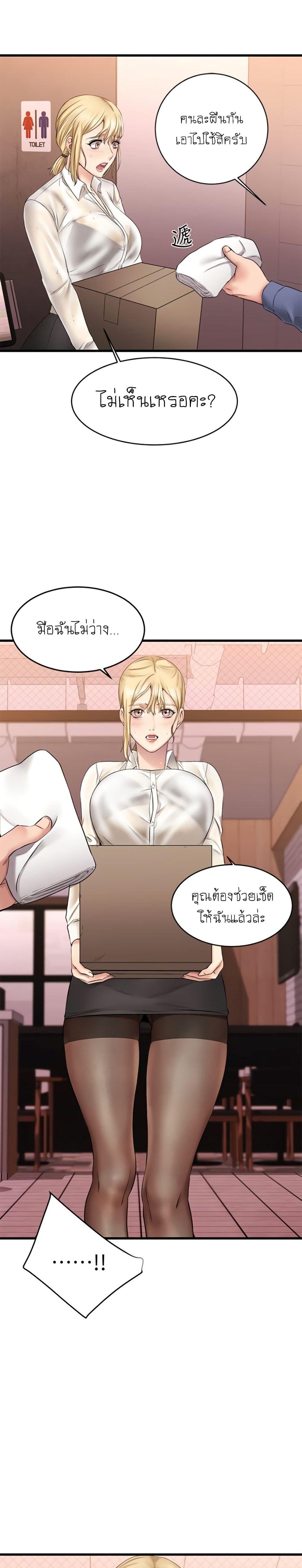 Doujin-Lc- อ่าน โดจิน มังฮวา เกาหลี ญี่ปุ่น จีน แปลไทย My Female Friend Who Crossed The Line ตอนที่ 1 2 3 4 5 6 7 8 9 10 11 12 13 14 ฟรี ไม่มีโฆษณา อ่าน โดจิน Manhwa เกาหลี ญี่ปุ่น จีน เรามีครบ คัดมาให้เน้นๆ โดจิน 18+ รับประกันความฟินโดย  Doujin Lc