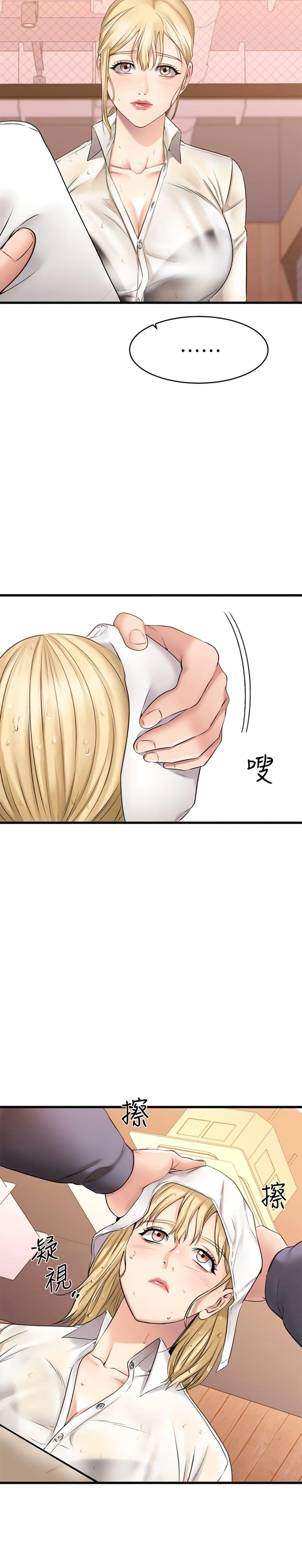 Doujin-Lc- อ่าน โดจิน มังฮวา เกาหลี ญี่ปุ่น จีน แปลไทย My Female Friend Who Crossed The Line ตอนที่ 1 2 3 4 5 6 7 8 9 10 11 12 13 14 ฟรี ไม่มีโฆษณา อ่าน โดจิน Manhwa เกาหลี ญี่ปุ่น จีน เรามีครบ คัดมาให้เน้นๆ โดจิน 18+ รับประกันความฟินโดย  Doujin Lc