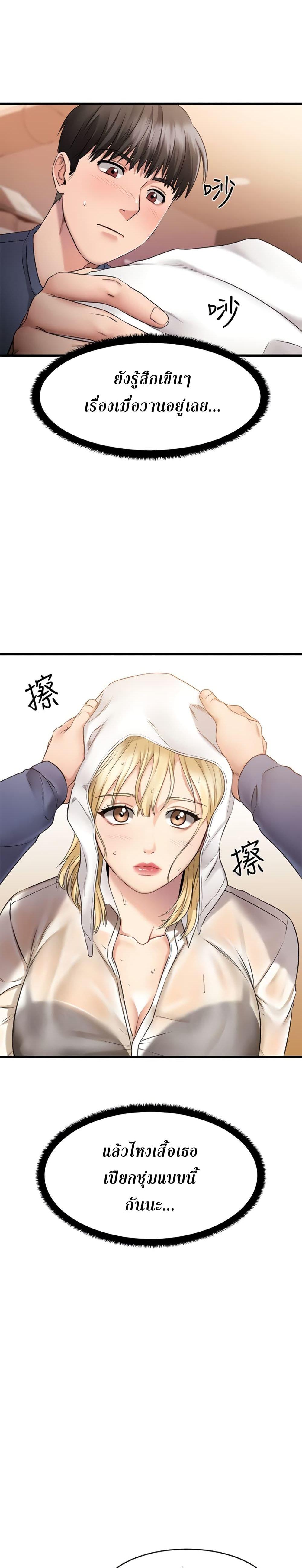 Doujin-Lc- อ่าน โดจิน มังฮวา เกาหลี ญี่ปุ่น จีน แปลไทย My Female Friend Who Crossed The Line ตอนที่ 1 2 3 4 5 6 7 8 9 10 11 12 13 14 ฟรี ไม่มีโฆษณา อ่าน โดจิน Manhwa เกาหลี ญี่ปุ่น จีน เรามีครบ คัดมาให้เน้นๆ โดจิน 18+ รับประกันความฟินโดย  Doujin Lc
