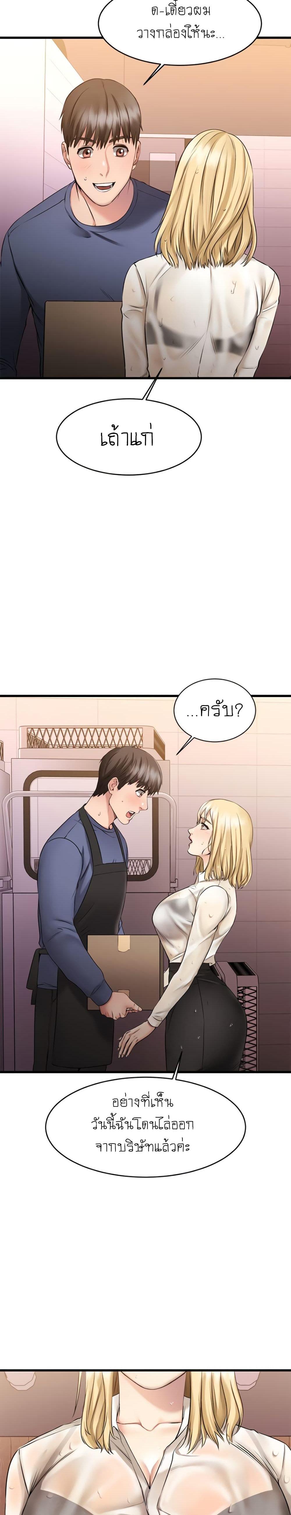 Doujin-Lc- อ่าน โดจิน มังฮวา เกาหลี ญี่ปุ่น จีน แปลไทย My Female Friend Who Crossed The Line ตอนที่ 1 2 3 4 5 6 7 8 9 10 11 12 13 14 ฟรี ไม่มีโฆษณา อ่าน โดจิน Manhwa เกาหลี ญี่ปุ่น จีน เรามีครบ คัดมาให้เน้นๆ โดจิน 18+ รับประกันความฟินโดย  Doujin Lc